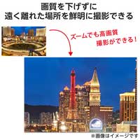 スマホ用 望遠8倍レンズ ブラック_選択画像03