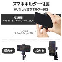高耐荷重スマホ三脚_選択画像04