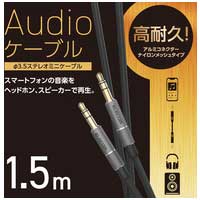 オーディオケーブルφ3.5ステレオミニ 1.5m_選択画像03