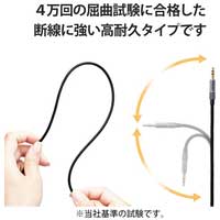 オーディオケーブルφ3.5ステレオミニ 1.5m_選択画像04