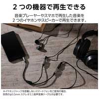 オーディオ2分配ケーブル3.5mmステレオミニ_選択画像03