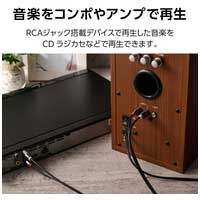 オーディオケーブル(RCA×2)_選択画像03