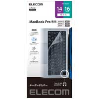 キーボードカバー MacBook Pro 14 16inch