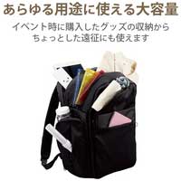 推しごとバックパック Lサイズ ブラック_選択画像04