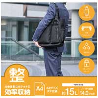 ビジネストートバッグ整理タイプ BM-TBSDBK_選択画像02