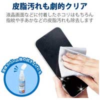 超強力クリーニングクロス 薄手 Sサイズ_選択画像02