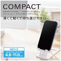 コンパクトスマホスタンド P-DSCHCMPWH_選択画像02