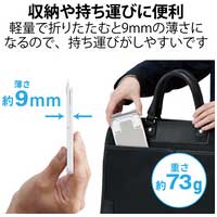 コンパクトスマホスタンド P-DSCHCMPWH_選択画像03