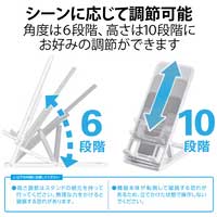 コンパクトスマホスタンド P-DSCHCMPWH_選択画像04