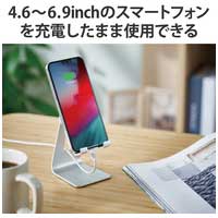 アルミ製スマホスタンド PWDSCHALSVN_選択画像02