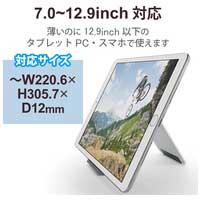 タブレット用コンパクトスタンド ホワイト_選択画像04