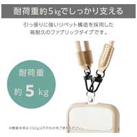ストラップホールシート ホワイト_選択画像04