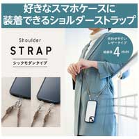 ショルダーストラップ レザー グレージュ_選択画像02