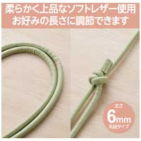 ショルダーストラップ レザー グリーン_選択画像04