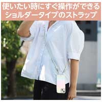 ショルダーストラップ レザー アイボリー_選択画像03
