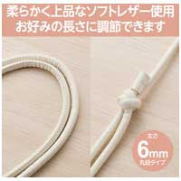 ショルダーストラップ レザー アイボリー_選択画像04