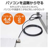 セキュリティワイヤー シリンダー錠 3x7mm_選択画像02