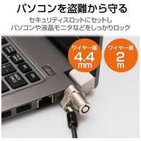 セキュリティワイヤー シリンダー3.2x4.5mm_選択画像02