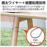 ワイヤー 4.6mm×3m_選択画像03