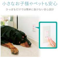 コンセントキャップ T-CAPKAKU2_選択画像03