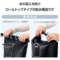 防水/防塵ドライバッグ 10L IP55_選択画像03