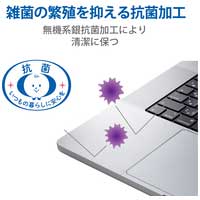 Mac用プロテクターフィルム PKT-MBP1621_選択画像03