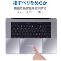 Mac用プロテクターフィルム PKT-MBP1621_選択画像04