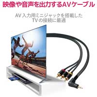 L型4極ミニ-RCAピンプラグケーブル 1m_選択画像03
