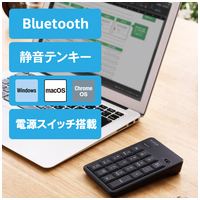 Bluetooth静音テンキーパッドTK-TBM023SKBK_選択画像02