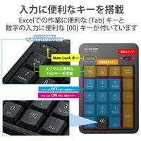 Bluetooth静音テンキーパッドTK-TBM023SKBK_選択画像04
