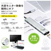 画面ONOFFドッキングステーション MicroSD_選択画像02