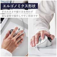トラックボールマウス 有線 ベアリング WH_選択画像03