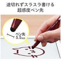 超感度タッチペン用交換ペン先2個 P-TIPC02_選択画像03
