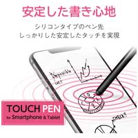 スタンダードシリコーンタッチペンP-TP01BK_選択画像02