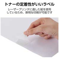 宛名表示ラベルレーザー用 21面20枚_選択画像04