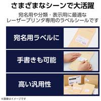 宛名表示ラベルプリンタ兼用 10面50枚_選択画像02