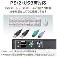 KVM切替器(VGA・2ポート用)_選択画像03