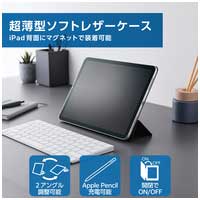 iPad 10.9 フラップケース TBWA22RWVPF2BK_選択画像02