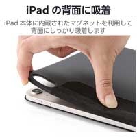 iPad 10.9 フラップケース TBWA22RWVPF2BK_選択画像04