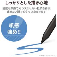 Surface Pro8 フィルム 上質紙_選択画像04