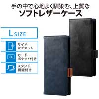 スマートフォン用 マルチカバー 磁石 L BU_選択画像02