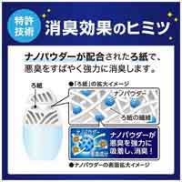 お部屋の消臭力 ラベンダー_選択画像03