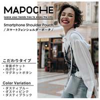 MAPOCHE 汎用ショルダー こだわり_選択画像02