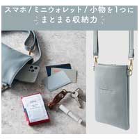 MAPOCHE 汎用ショルダー こだわり_選択画像03