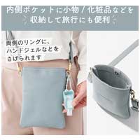 MAPOCHE 汎用ショルダー こだわり_選択画像04