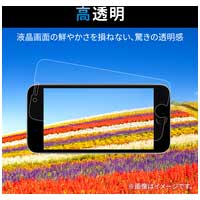 スマートフォン用 フィルム 6.1インチ_選択画像04