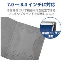 タブレット汎用ケース TB-08SGLBK_選択画像02