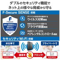 Wi-Fi6 セキュリティ 4804+1147Mbps_選択画像04