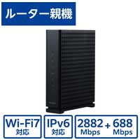 Wi-Fi7 2882+688Mbps 2.5G ルーター 簡易