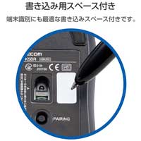 Bluetooth IRマウス S 黒 M-K5BRKBK/RS_選択画像04
